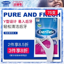 Detec imported y-type rear tooth floss ultra-fine flat line Family-installed rear floss floss stick for large teeth