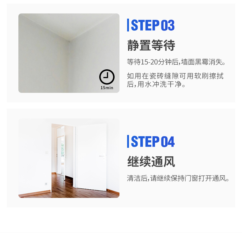nước tẩy nhà vệ sinh giá Khuôn tẩy tường tường gel nhân tạo sửa chữa nhà bếp nhà bếp để mốc nấm mốc khuôn sạch hơn - Trang chủ mua nước tẩy nhà vệ sinh