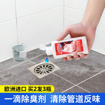 Mootaa sewer deodorant floor drain toilet deodorant anti-odor artifact bathroom kitchen pipe to remove odor