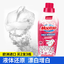 Mootaa bleach white clothes to yellow and white laundry special clothes wash White to stain and restore drifting powder