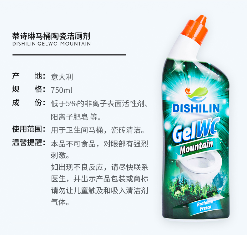 Nhà vệ sinh nhà vệ sinh chất tẩy rửa mạnh khử mùi nước tiểu khử mùi nước tiểu nhà vệ sinh chất tẩy rửa nhà vệ sinh chất lỏng loại nước hoa - Trang chủ 	nước tẩy cửa kính nhà tắm