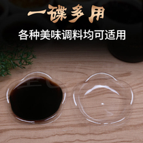 Disposable small saucer plastic vinaigrette household trial dish dumpling seasoning dish dipped vinaigrette vinaigrette disposable vinaigrette