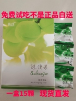 Four seasons beautiful casual fruit official website sugar collapse plum fruit yeast micro-business with the same 15 boxes