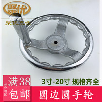 Hardware cast iron round handwheel machine tool accessories handwheel Chrome handwheel round handwheel without handle
