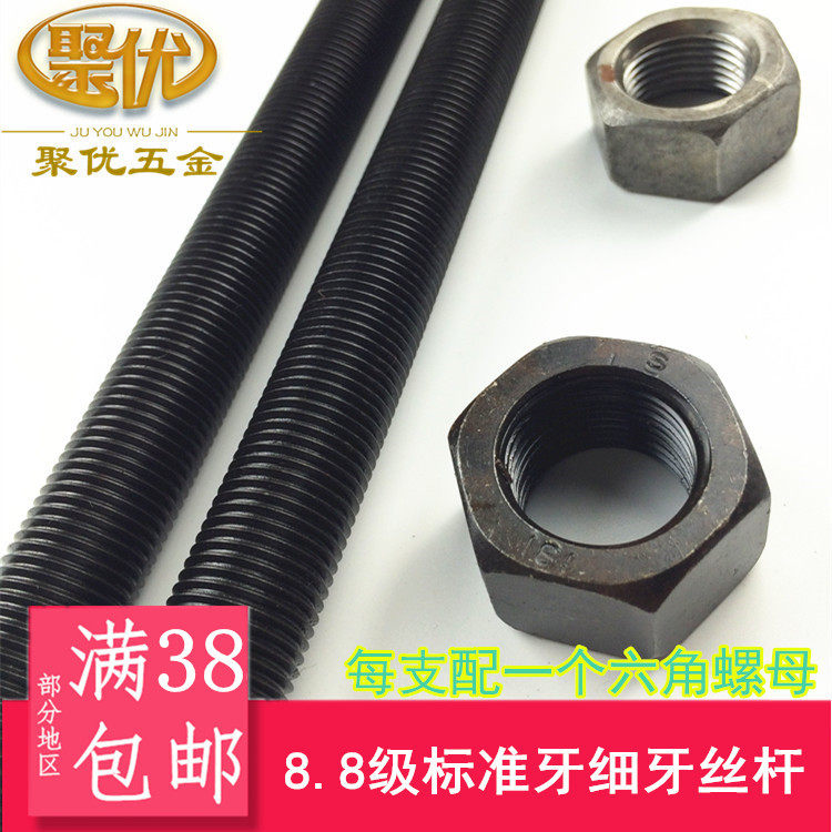 Standard carbon steel mouth tooth special fine tooth 1 m full thread tooth strip screw rod 45 Number of steel through wire screw rod M6-M36