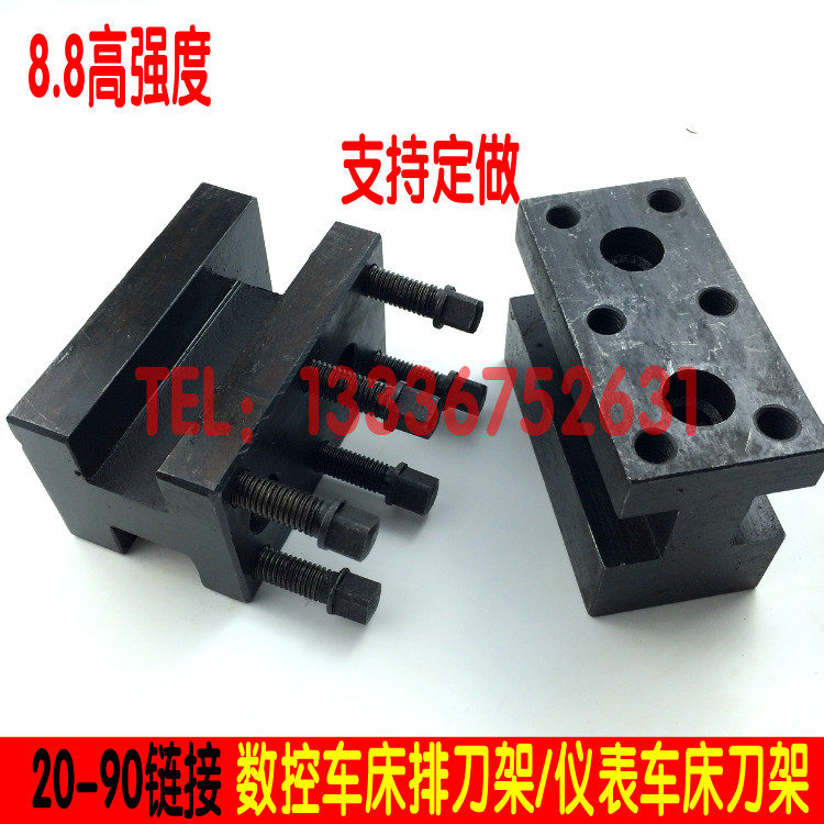 CNC lathe tool holder Instrument lathe tool holder Arrangement tool holder Factory direct sales