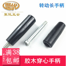 Turn the handle straight handle handwheel handle electric wood handle glue wood screw handle screw handle screw screw screw glue handle
