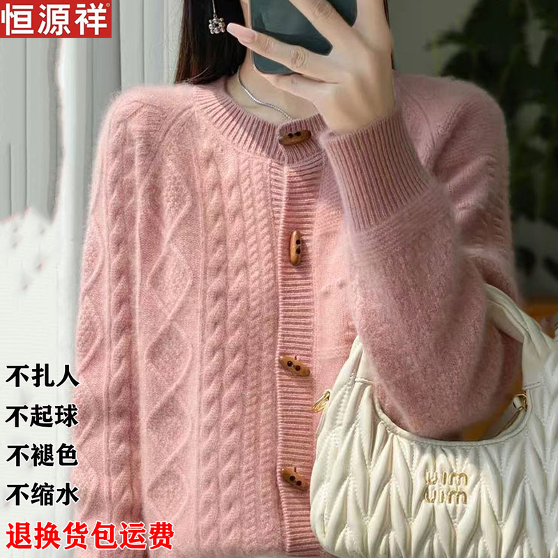 Hengyuanxiang Round-Neck Wool Cardigan with Horn Buttons, Loose Fit, Slimming, Versatile, Casual, Solid Color, Cable Knit Sweater