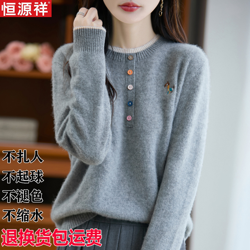 Hengyuanxiang 100% Pure Wool Faux Two-Piece Half-Open Color-Blocked Embroidered Sweater Knitwear Soft and Comfortable Color-Blocking Round Neck for Women