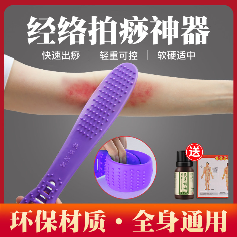 Japanese tap on the network to beat the fitness hammer silicone massage rod health hammer massage bar
