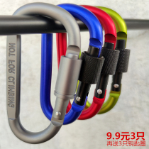 Outdoor Camping Aluminum Alloy Mountaineering Buckle Short Lock Long Lock Long lock 8 Number of key buckle multifunction Fast hanging D Type water bottle hook