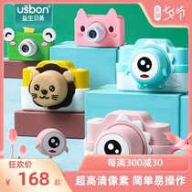 Childrens digital camera New Years festive gift toys to take photos of printable male girl wifi take photos