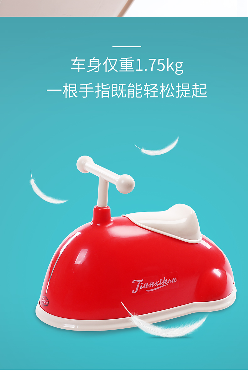 Yisheng Beimei Trượt Walker 1-3 năm Xe xoay Đồ chơi cho trẻ em Bánh xe vạn năng - Con lăn trượt patinet / trẻ em xe trượt trẻ em