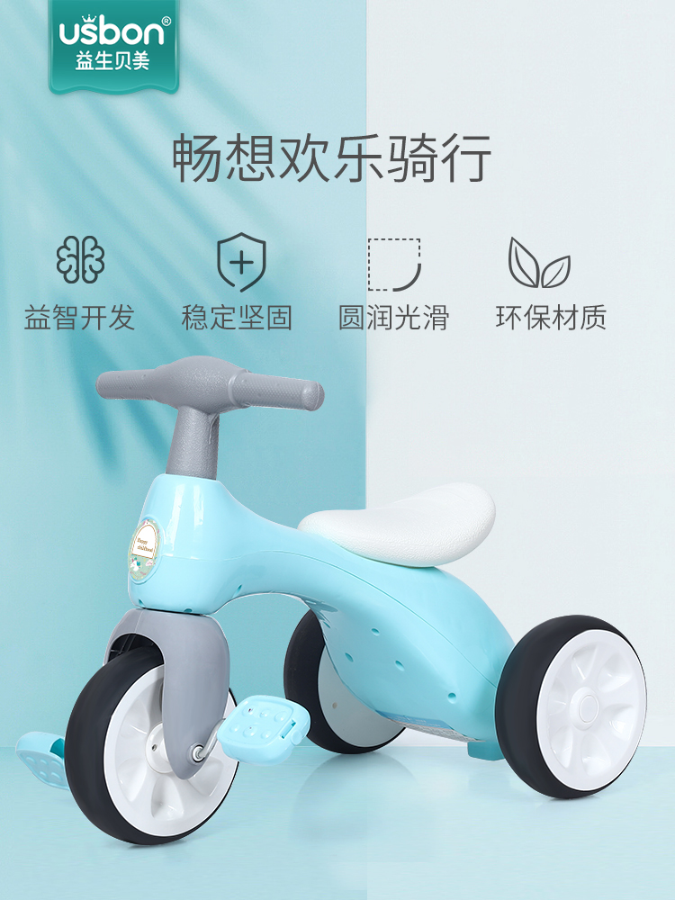 Children's tricycle 2-year-old baby bicycle Children's light trolley sliding car Children's simple bicycle