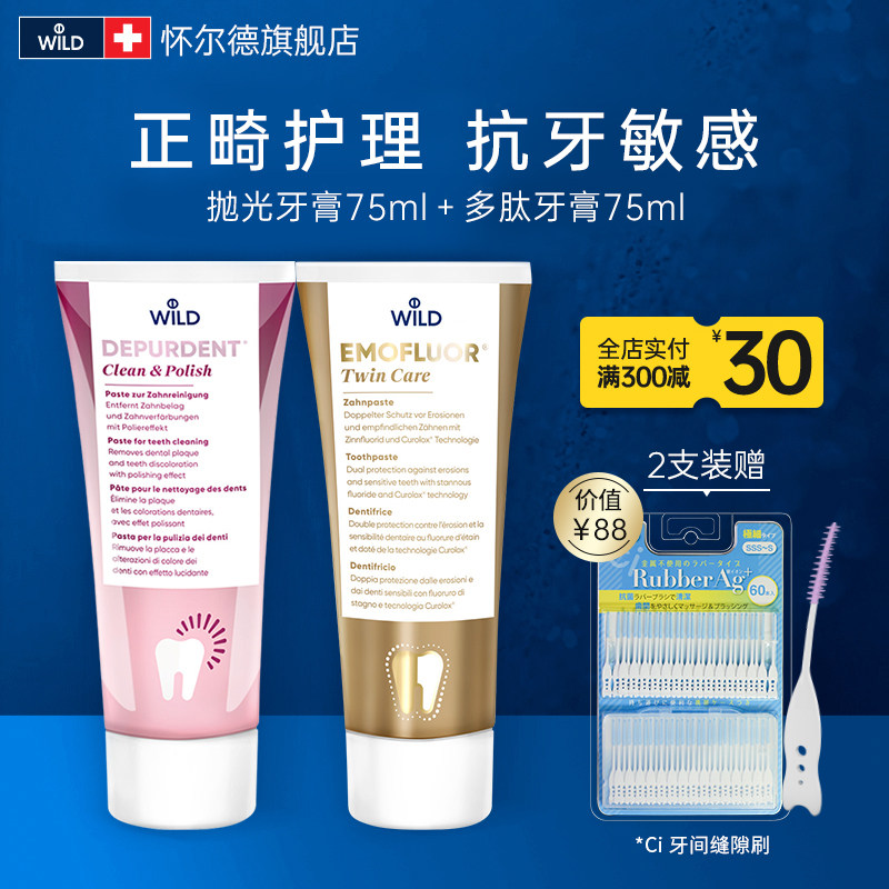 Dr wild Wilder depurdent Polishing Cavity Anti-Caries Orthodontic Care Protecting Enamel Toothpaste