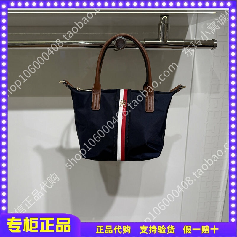 Tommy Genuine 2026 Women's Crossbody Bag Aw19025/890
