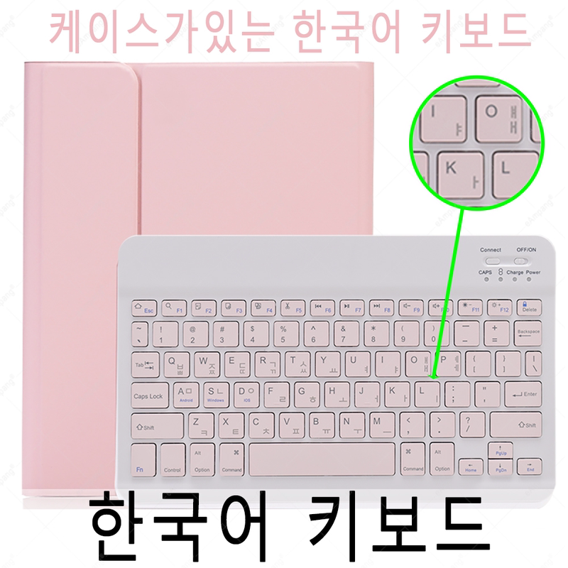 Suitable for Cross-Border Shipping of Foreign Language Keyboards, Suitable for iPad Tablet Computer Cases, Small Languages Such as Korean, French, Spanish
