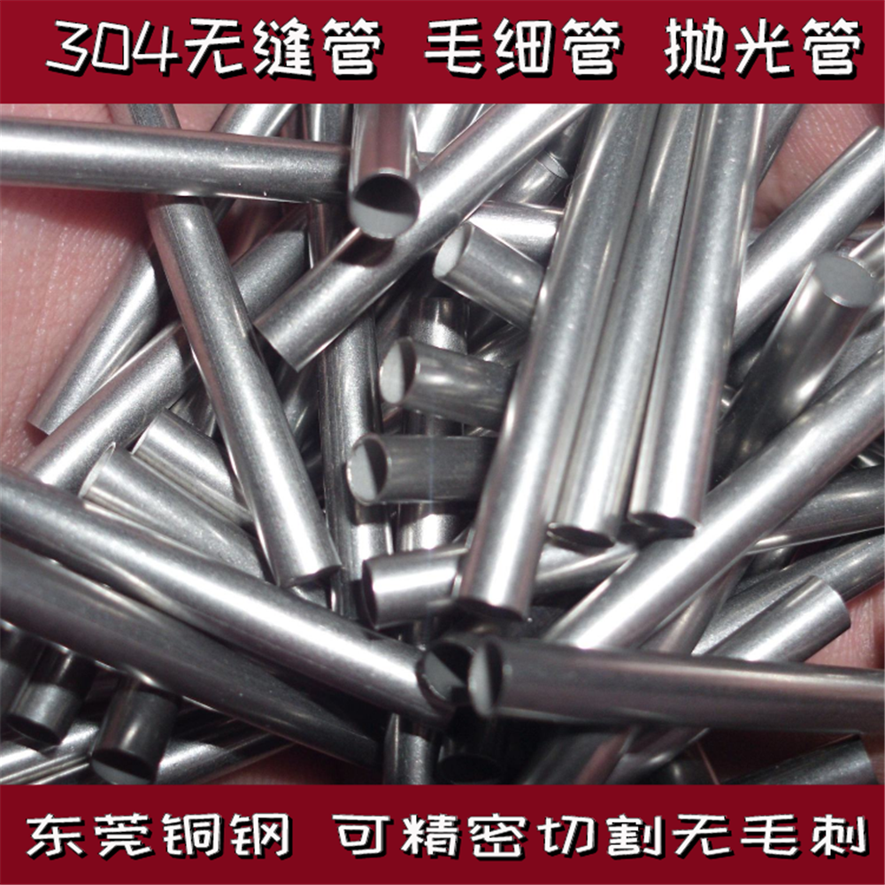 304 stainless steel tube capillaries seamless tube 5 5 5 2 5 5 5 4 5 5 5 75 5 5 8 6 6 2 6 6 35mm