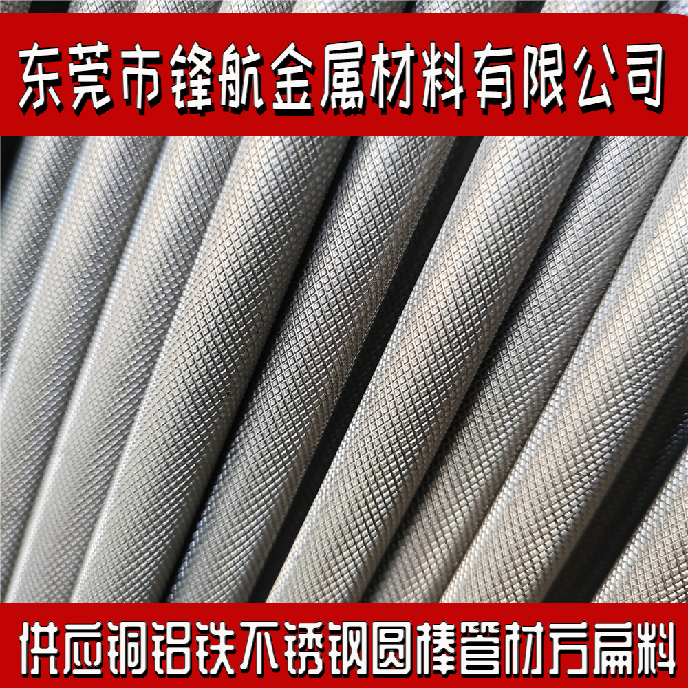 Easy Car Iron 1214 1215 A3 q235 17-4 stainless steel mesh Roll Flowers Straight Ripples Round Bar Round Steel