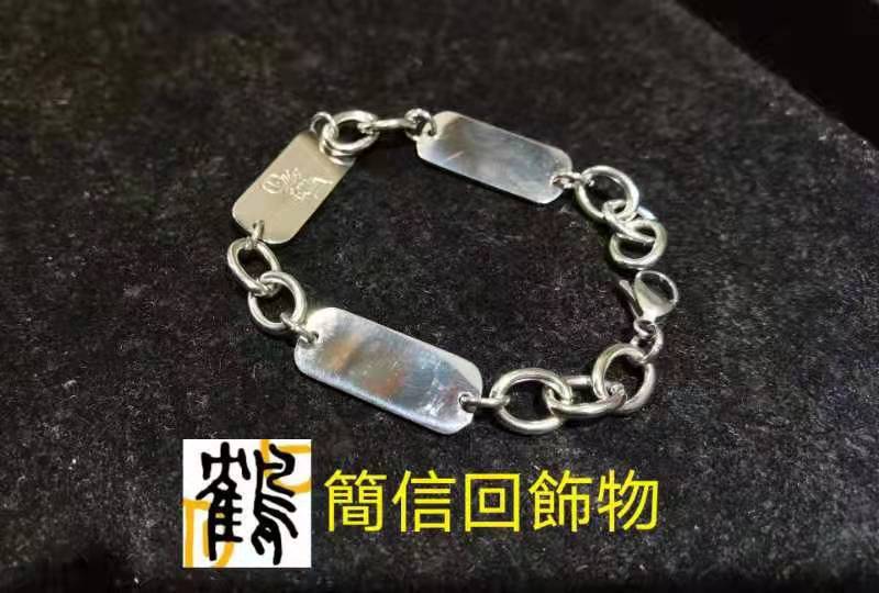 Three-Brand Bracelet, Steel Bracelet, Suitable for Both Men and Women, Steel Bracelet, Fashionable, Original Design