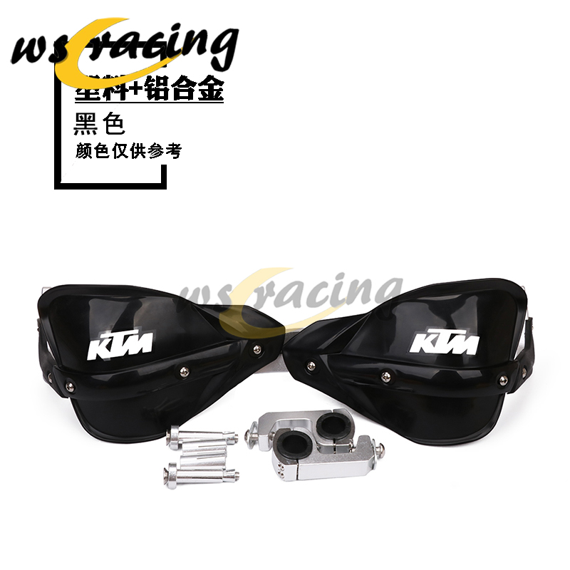 Off-road xe máy tay bảo vệ đường phố túi nhôm hợp kim nhôm giảm tốc bình thường tay cầm kính chắn gió chống vỡ cung bảo vệ - Kính chắn gió trước xe gắn máy kinh chan gio xe