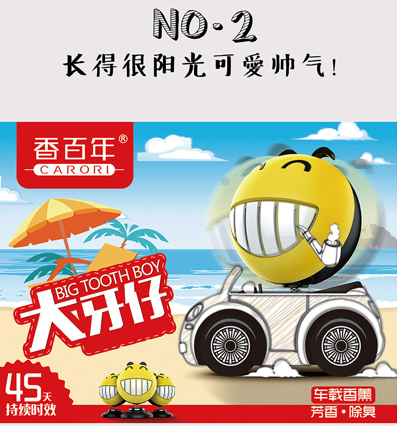 Ʒ ҡͷ19.9ԪʣЦңһ