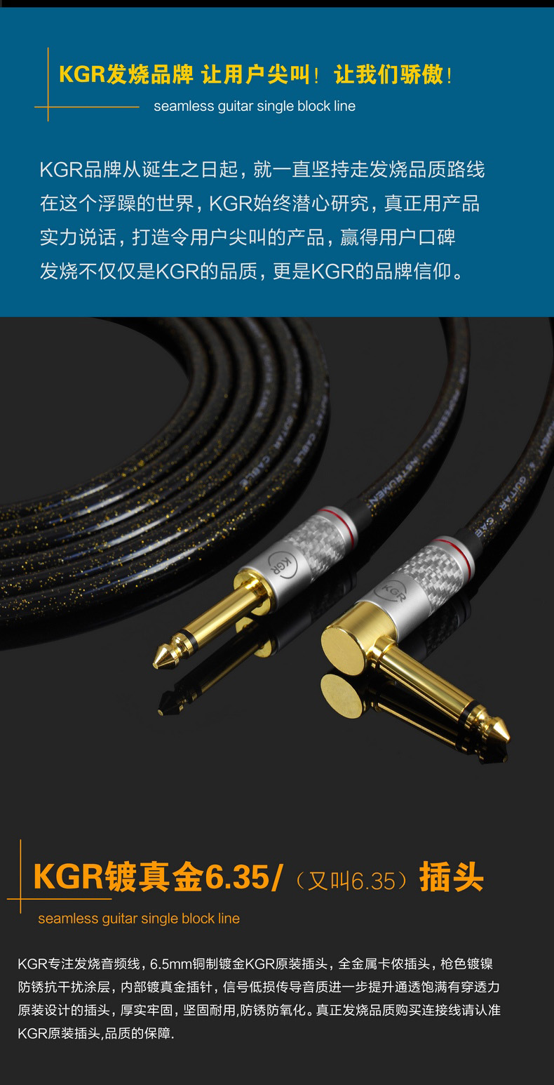 KGR 5N OCC đơn pha lê guitar dòng nhạc cụ dây điện guitar dây cáp giảm tiếng ồn màn hình phòng thu cấp - Phụ kiện nhạc cụ dây đàn guitar elixir