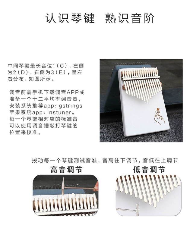 Ke Rui xách tay 17 âm thanh thẻ bạch huyết ngón tay cái kalimba kalimba ngón tay người mới bắt đầu nhập cụ - Nhạc cụ phương Tây kèn trumpet