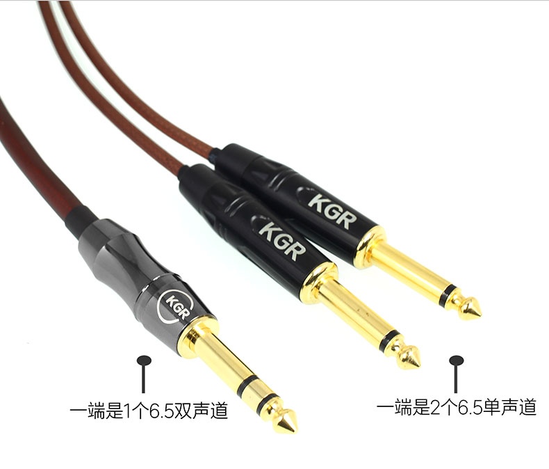 KGR1 điểm 2 dây cáp âm thanh nổi nhạc cụ âm thanh nổi piano điện tử trống điện tử giảm tiếng ồn che chắn - Phụ kiện nhạc cụ day dan guitar