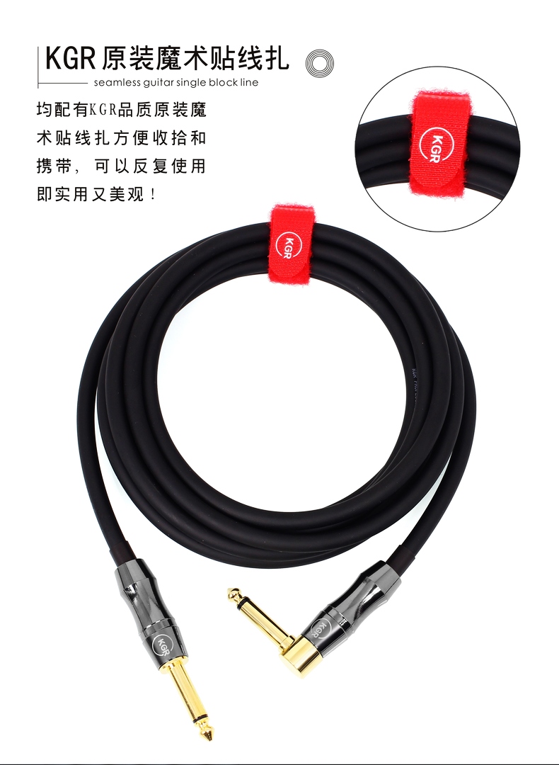 Chính hãng KGR cáp điện guitar dây cáp bàn phím trống nhạc cụ bass âm thanh cáp giảm tiếng ồn che chắn - Phụ kiện nhạc cụ day dan guitar