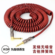 KGR guitar line Guitar cable Fever instrument line Spring line Telephone line Gold-plated plug