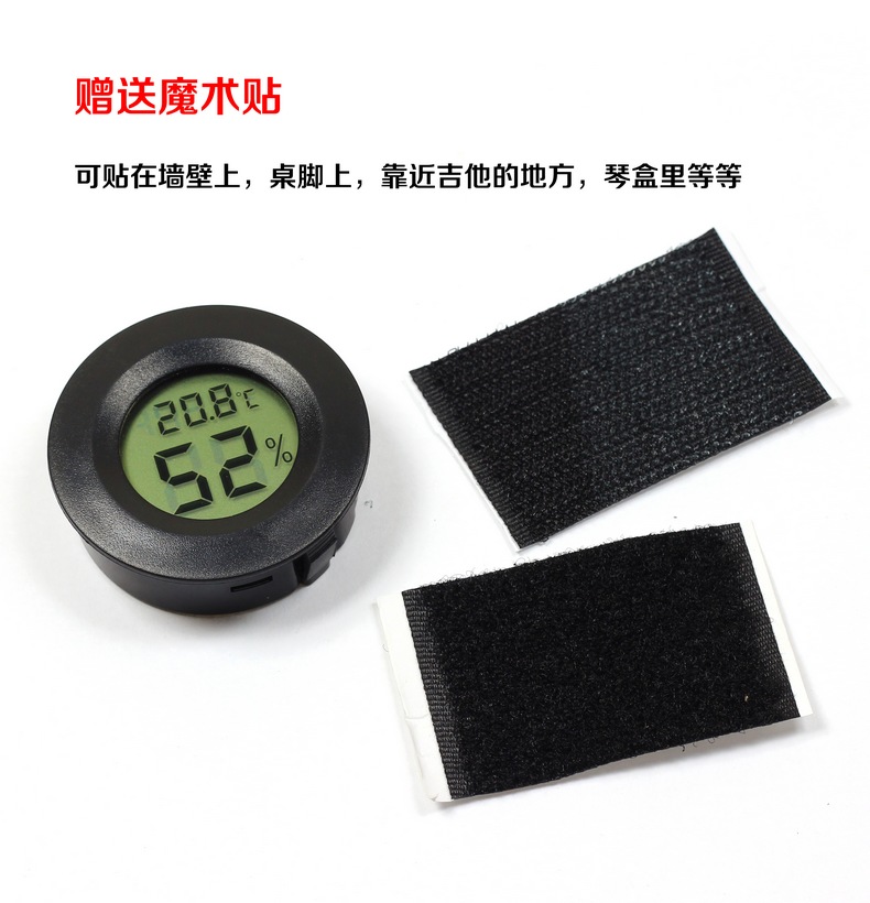 Nhạc cụ guitar máy đo độ ẩm đàn piano trường hợp máy đo độ ẩm cho máy đo độ ẩm - Phụ kiện nhạc cụ mua dây đàn guitar