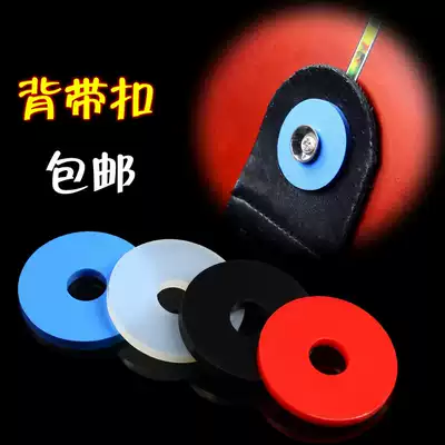 Guitar baby bag buckle non-slip drop folk electric bass bass lock simple non-slip anti-drop baby bag nail lock buckle