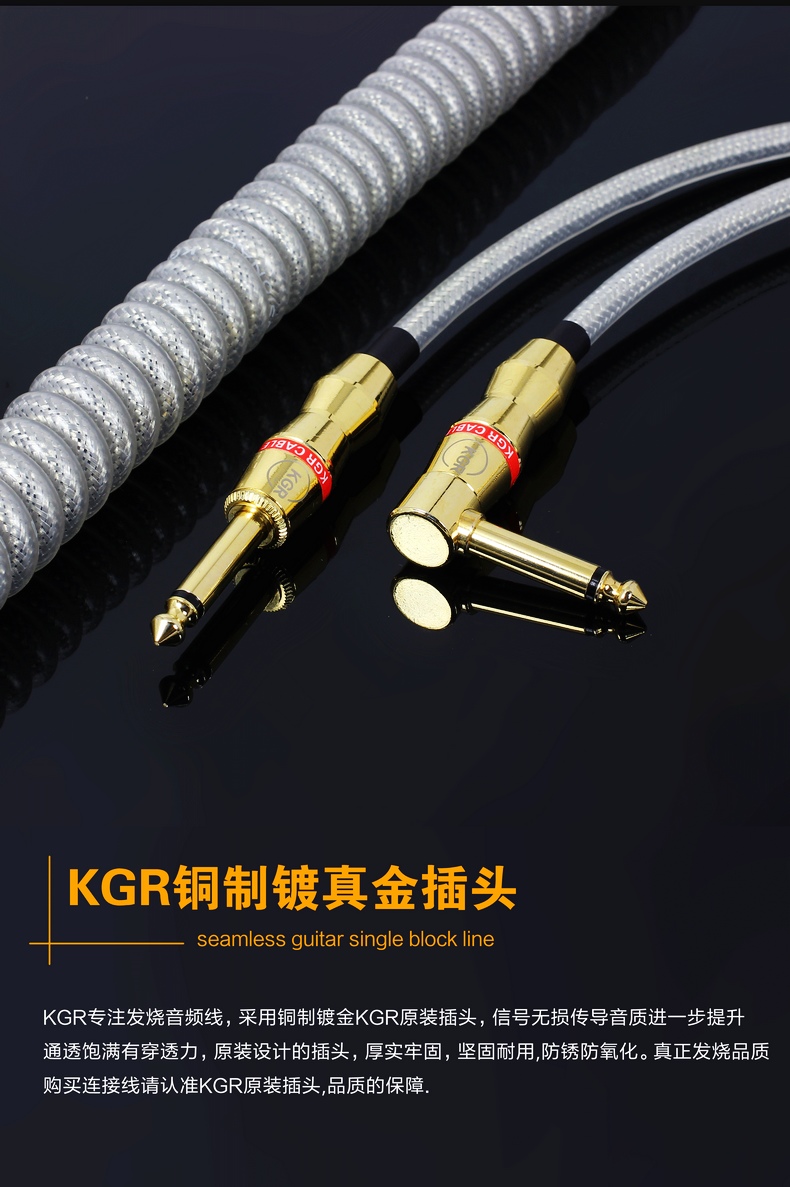 Chính hãng KGR dây cáp điện guitar dòng nhạc cụ dòng guitar mùa xuân dòng điện thoại giảm sốt giảm tiếng ồn - Phụ kiện nhạc cụ capo đàn
