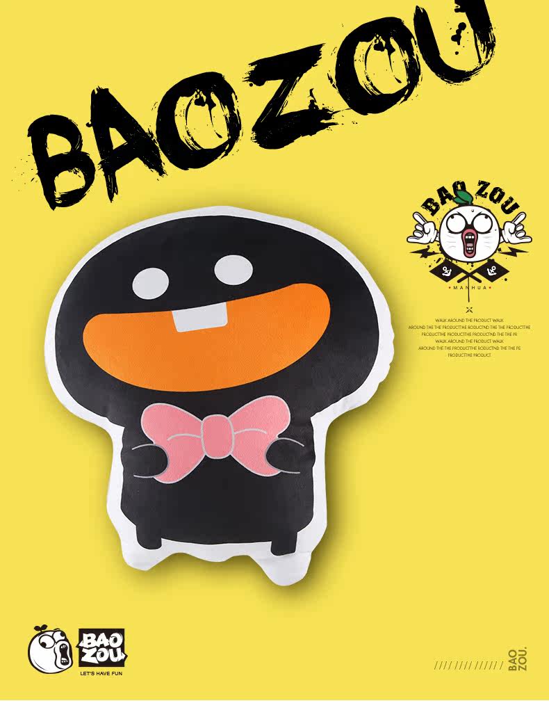 Peluche manga en peluche Rage comique - Ref 2694785 Image 7