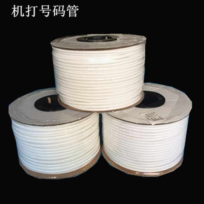 Machine number tube plum blossom pipeline number tube gear casing 0 5 0 75 1 1 5 2 5 4 6 8 10mm