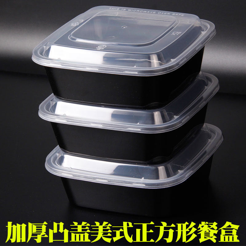 Disposable lunch box thickened square convex cover American lunch box takeaway lunch box lid pouring lunch box fruit packing box