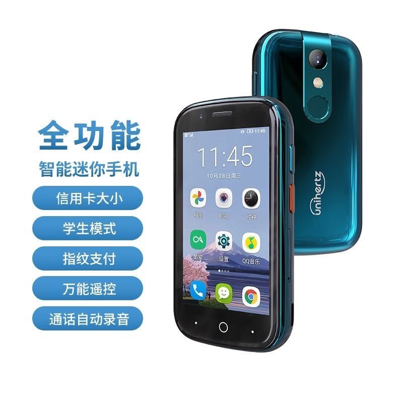 Unihertz (Digital) Jelly 2 Smart Mini Phone Dual Sim 4g Full Network Infrared Remote Control