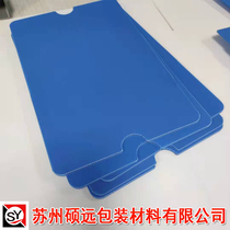 Plastic frame pad Turnover box partition Plastic box partition board PP plastic hollow board gasket Partition board Wantong board