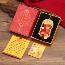 2024 General Li Chengs Guard Token Pendant Mascot Zodiac Zodiac Dragon Ox Dog Rabbit Pendant