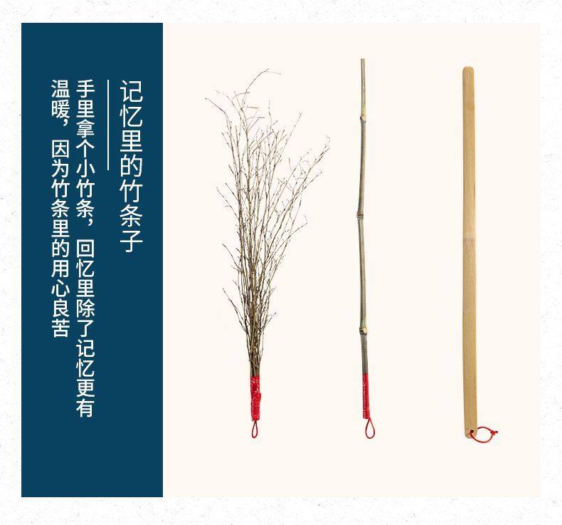 暮菀教鞭戒尺家用竹鞭竹条藤条竹条子细软鞭子楠竹枝条竹戒尺复古-阿里巴巴