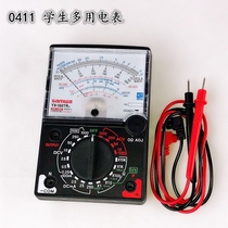 J0411 multi-purpose meter students multi-use meter pointer type multimeter physical electrical experimental equipment invoicing