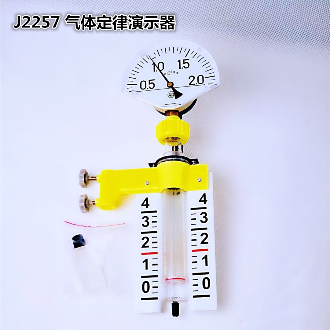 J2257 Gas Law Demonstrator Ideal Gas State Equation High School Physics Experimental Equipment Teaching Instruments