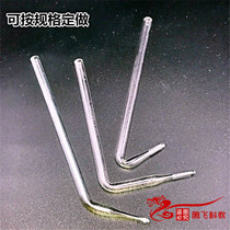 Pointed glass conduit 60 degrees 90 degrees 120 degrees glass elbow experimental connector chemical experiment equipment