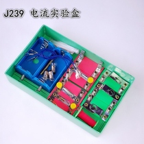 J239 current experiment box physics electrical series parallel experimental equipment primary school science teaching aids teaching instrument