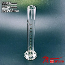 Class A high quality thickened glass measuring cylinder 100ml scale measuring cylinder Chemical industry testing chemical experimental equipment