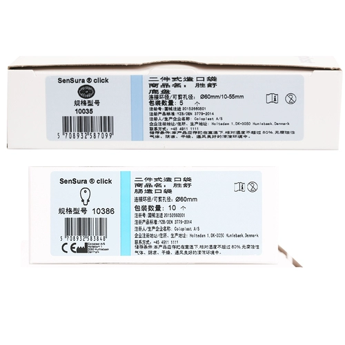 康乐保 Флагманский магазин Shengshu Lain Sausa Tothel Story установлена ​​в больнице 10035/10386 того же месяца