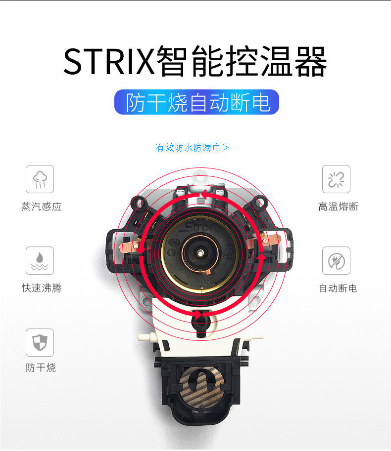 苏泊尔 304不锈钢 防烫电热水壶 1.5L 进口Strix温控 水开自动断电 图7