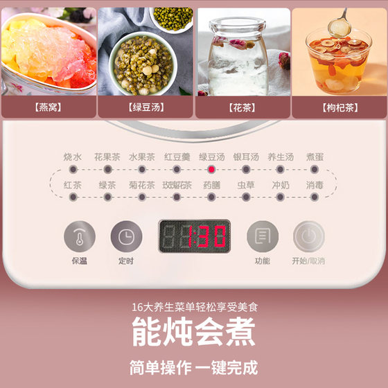 Supor health kettle household glass electric tea kettle fully automatic thickened tea kettle multifunctional health kettle