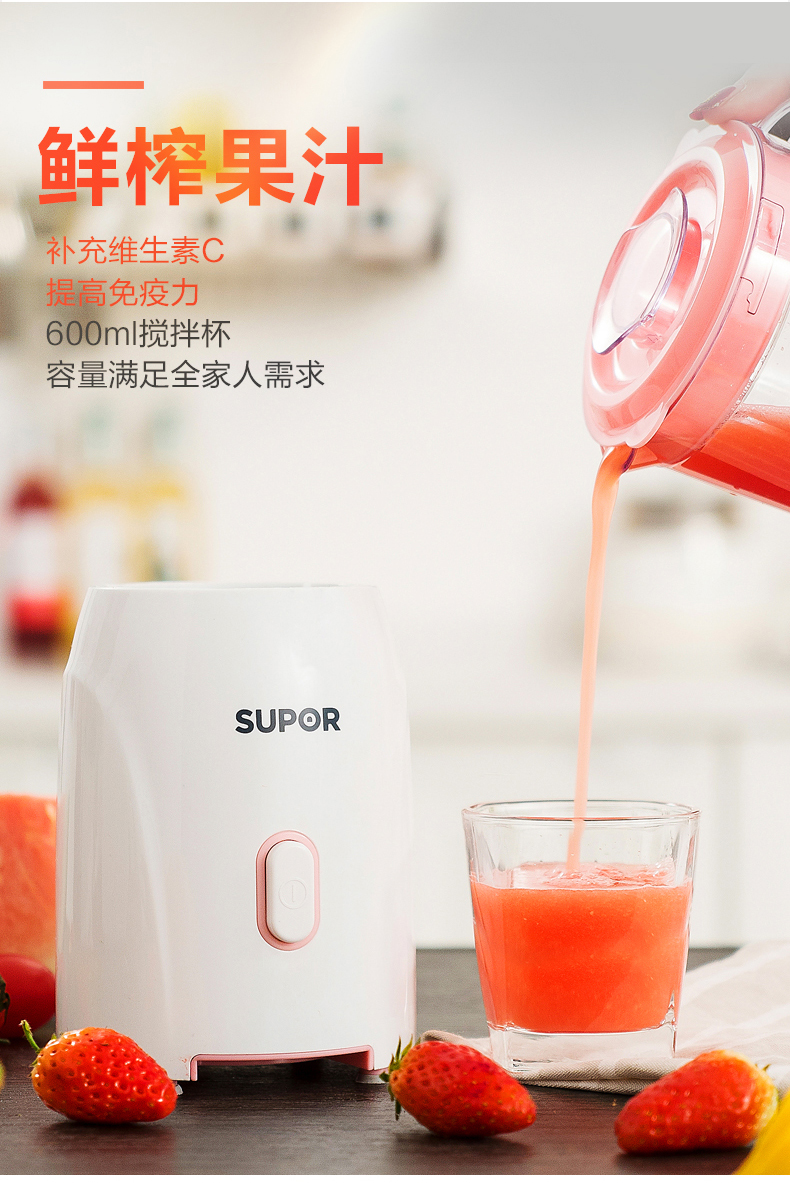 máy ép philip hr1811 Supor máy ép trái cây gia dụng nhỏ đa chức năng máy nấu ăn bổ sung thực phẩm tự động chiên nước ép trái cây cốc - Máy ép trái cây máy ép philip hr1836
